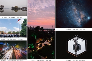 光影映画，纪录似锦年华 ——庆祝新中国建设70周年摄影展