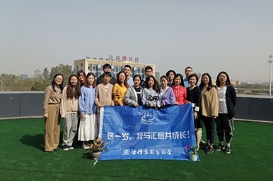 十月生日会，梦想伴我行