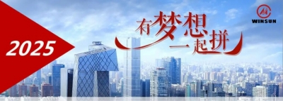 尊龙凯时人生就是博集团2025年度新员工培训圆满举行